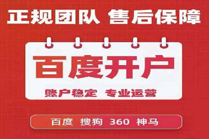 百度推广费用透明度：企业成功案例解读